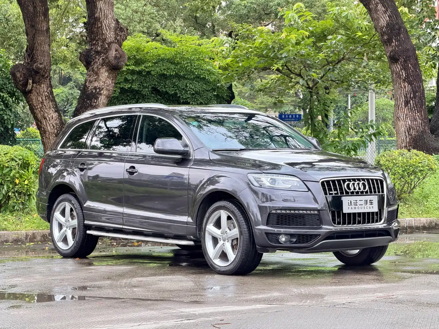 Photo 3 - Audi Q7