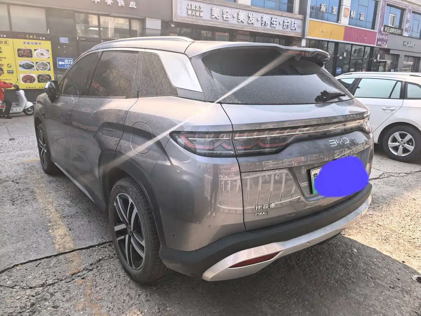BYD Song L DM-i 2025 2025 Smart Drive Edition 112km Surpassing