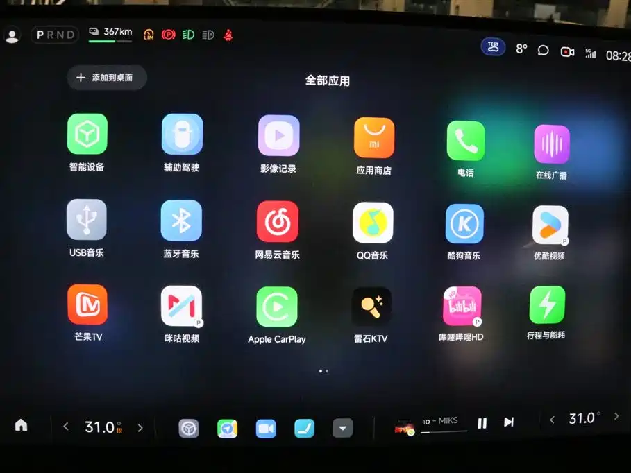 XIAOMI CAR XIAOMI SU7