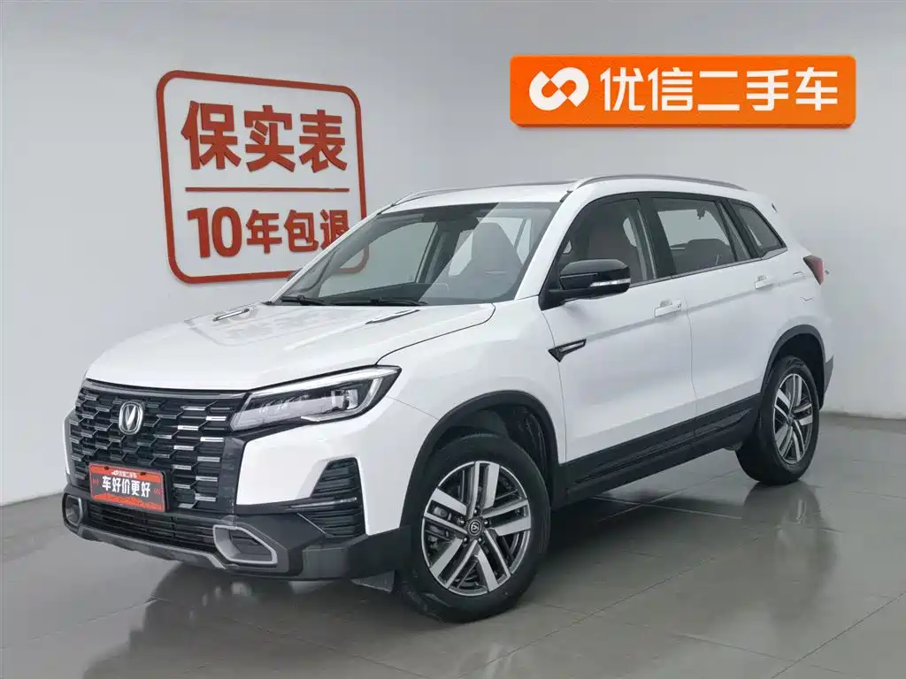 CHANGAN CS75