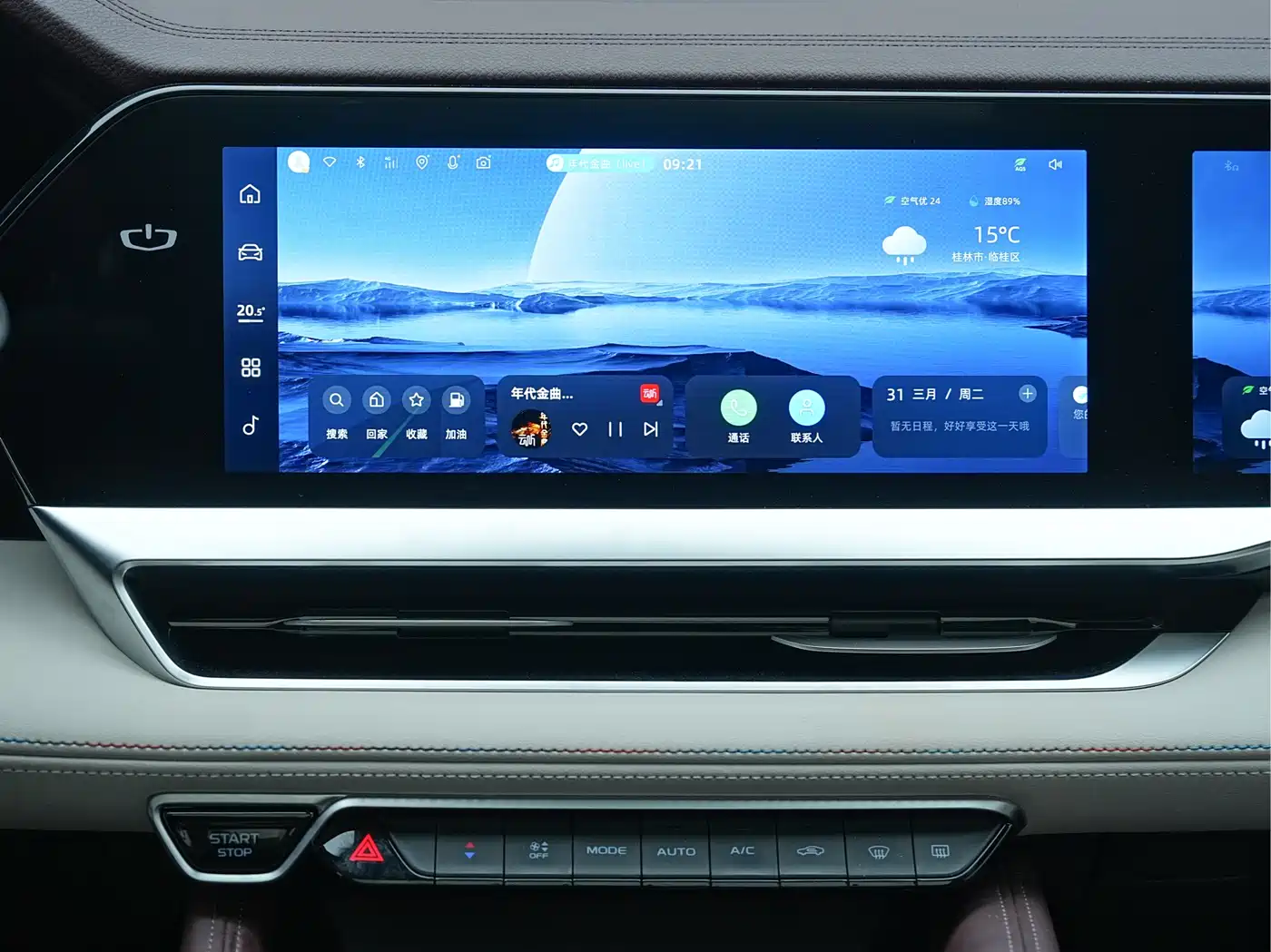 GEELY AUTOMOBILE XINGYUE L