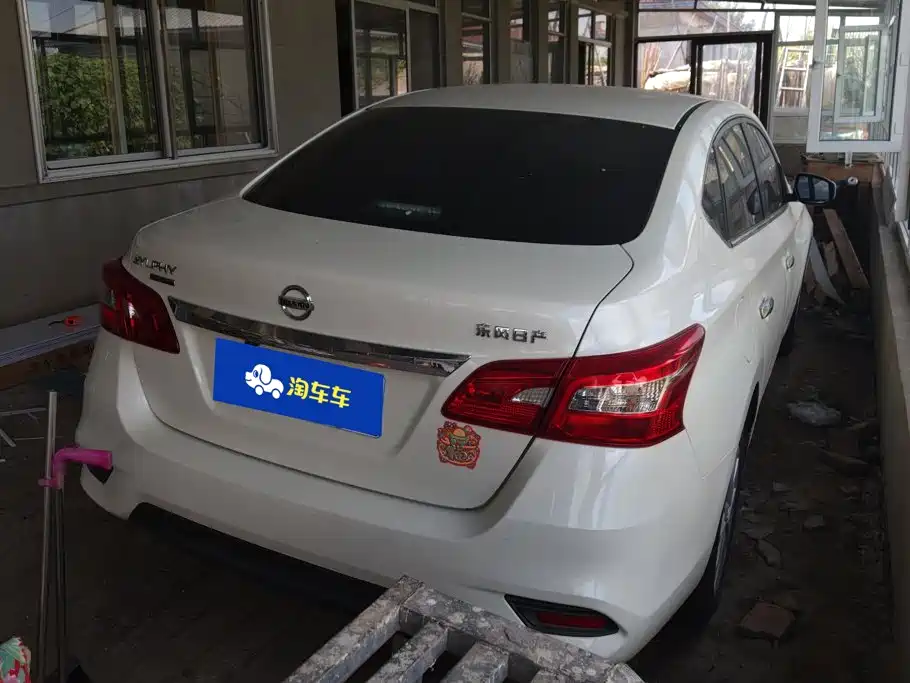 Photo 3 - Nissan Sylphy