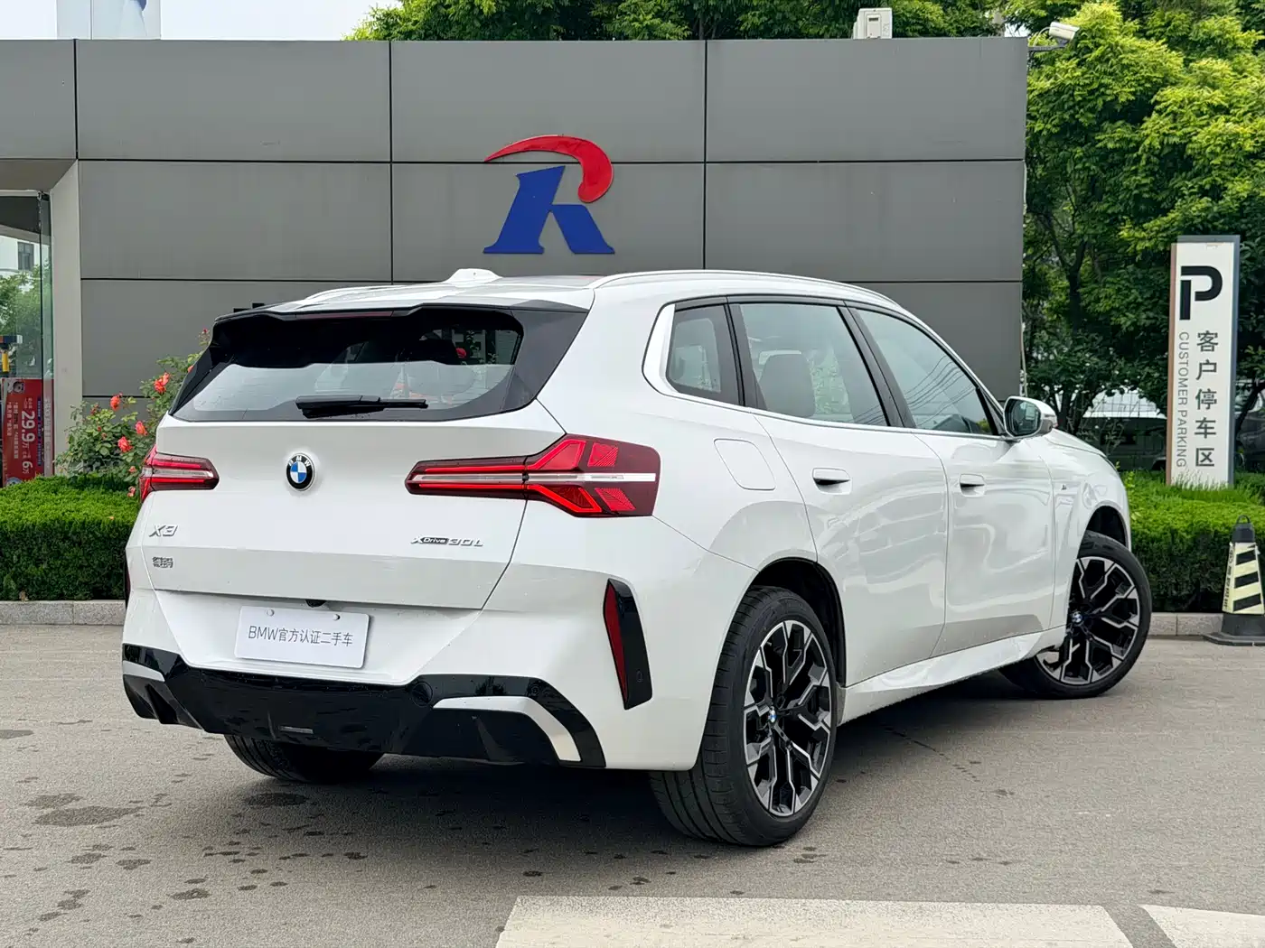BMW X3 2025 xDrive30L Leading M Sport Package фото 9