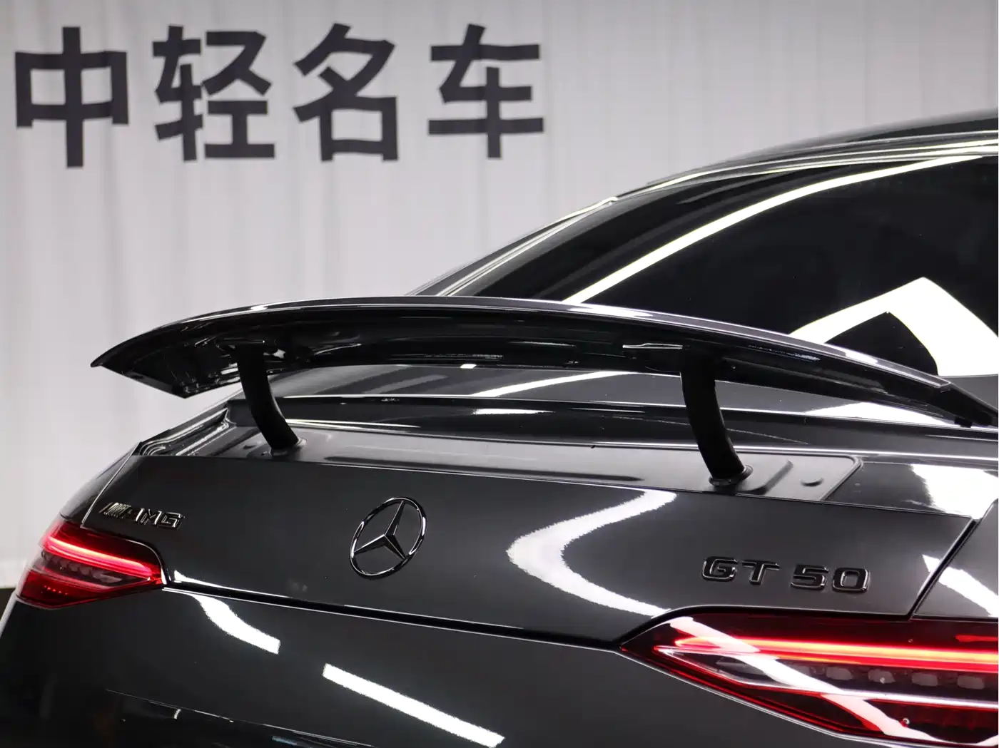 Mercedes-Benz AMG GT 2025 2025 AMG GT 50 4-Door Coupe China Special Edition