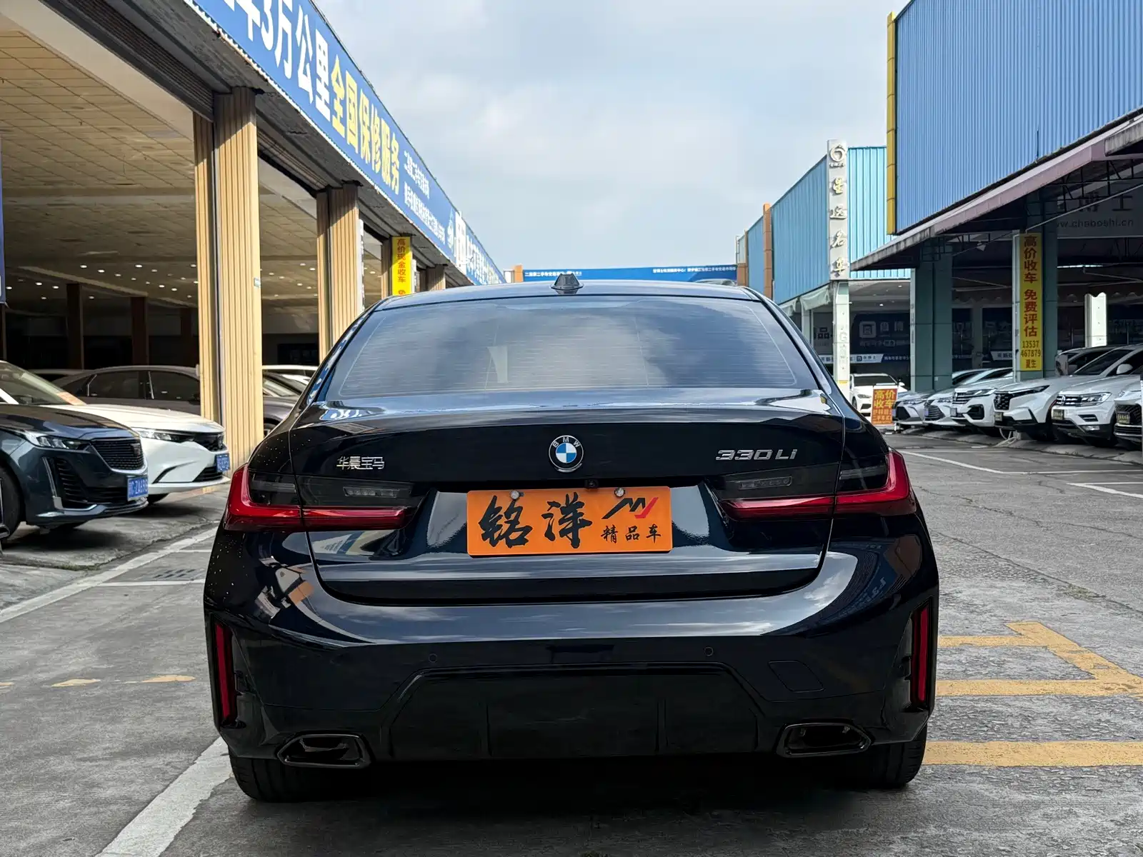 Photo 4 - BMW 3 Series