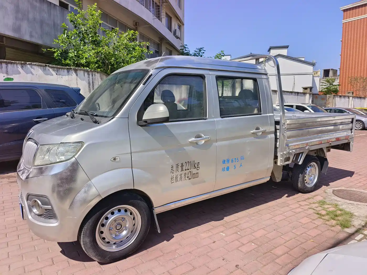Jinbei T3 2016 2015 1.3L Double Cab Comfort Model DLCG12