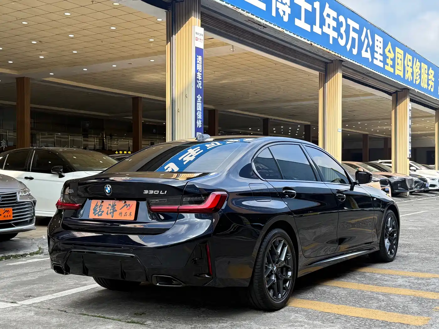 2026 BMW 3 Series