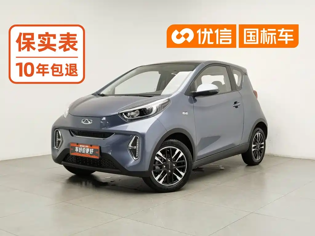 QQ New Energy Little Ant 2023 2023 251km True Love Edition LFP