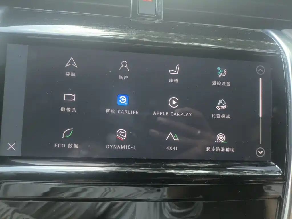 Land Rover Discovery Sport PHEV 2023 2022 Facelift P300e Plug-in Hybrid