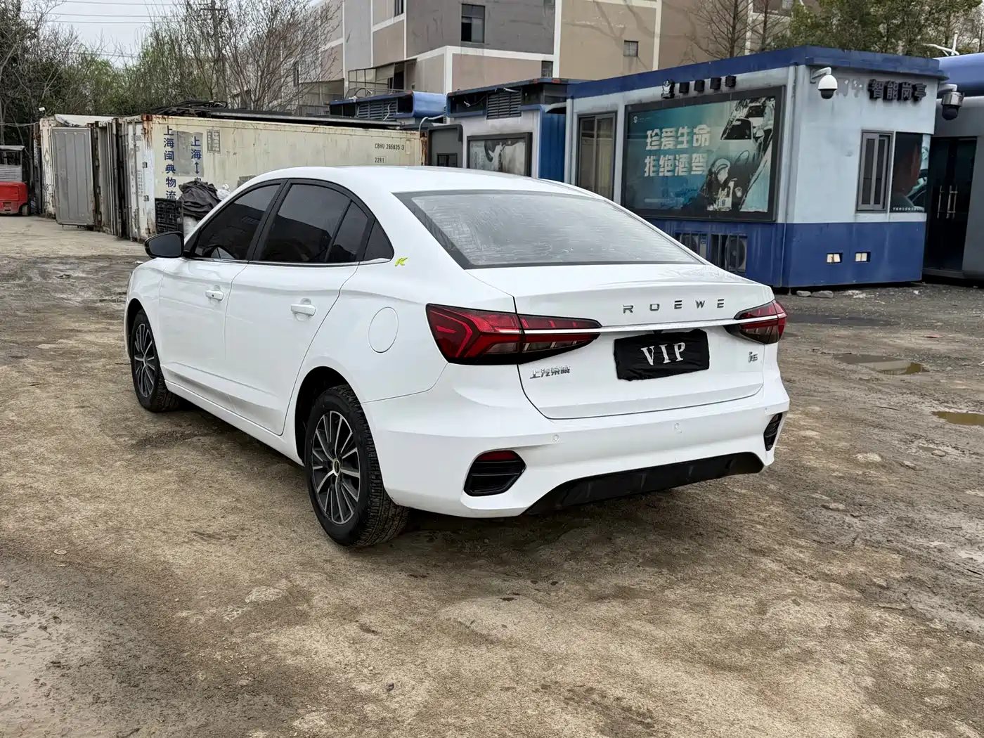 ROEWE I5