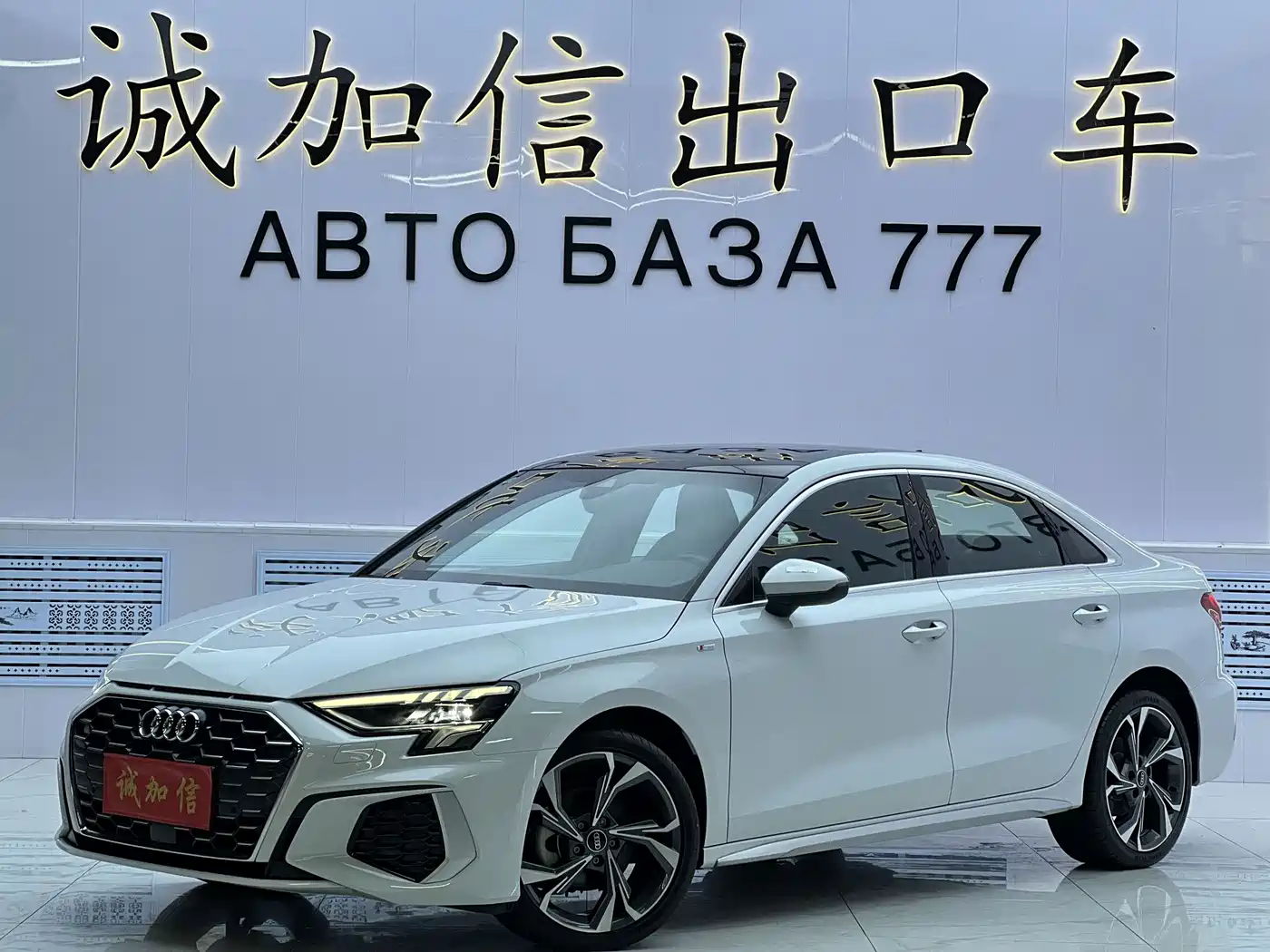Similar car
