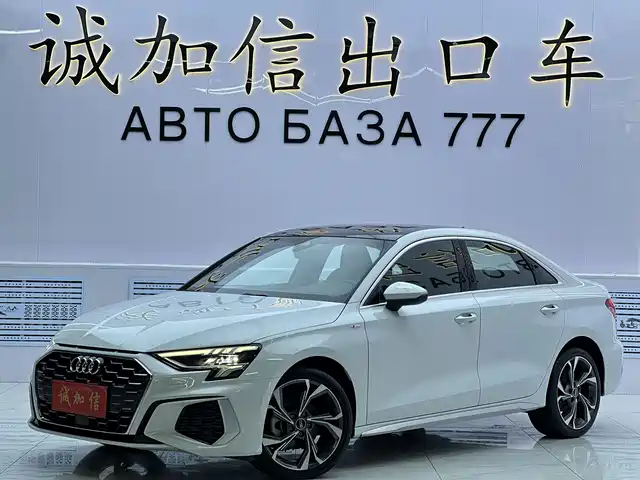 Similar car