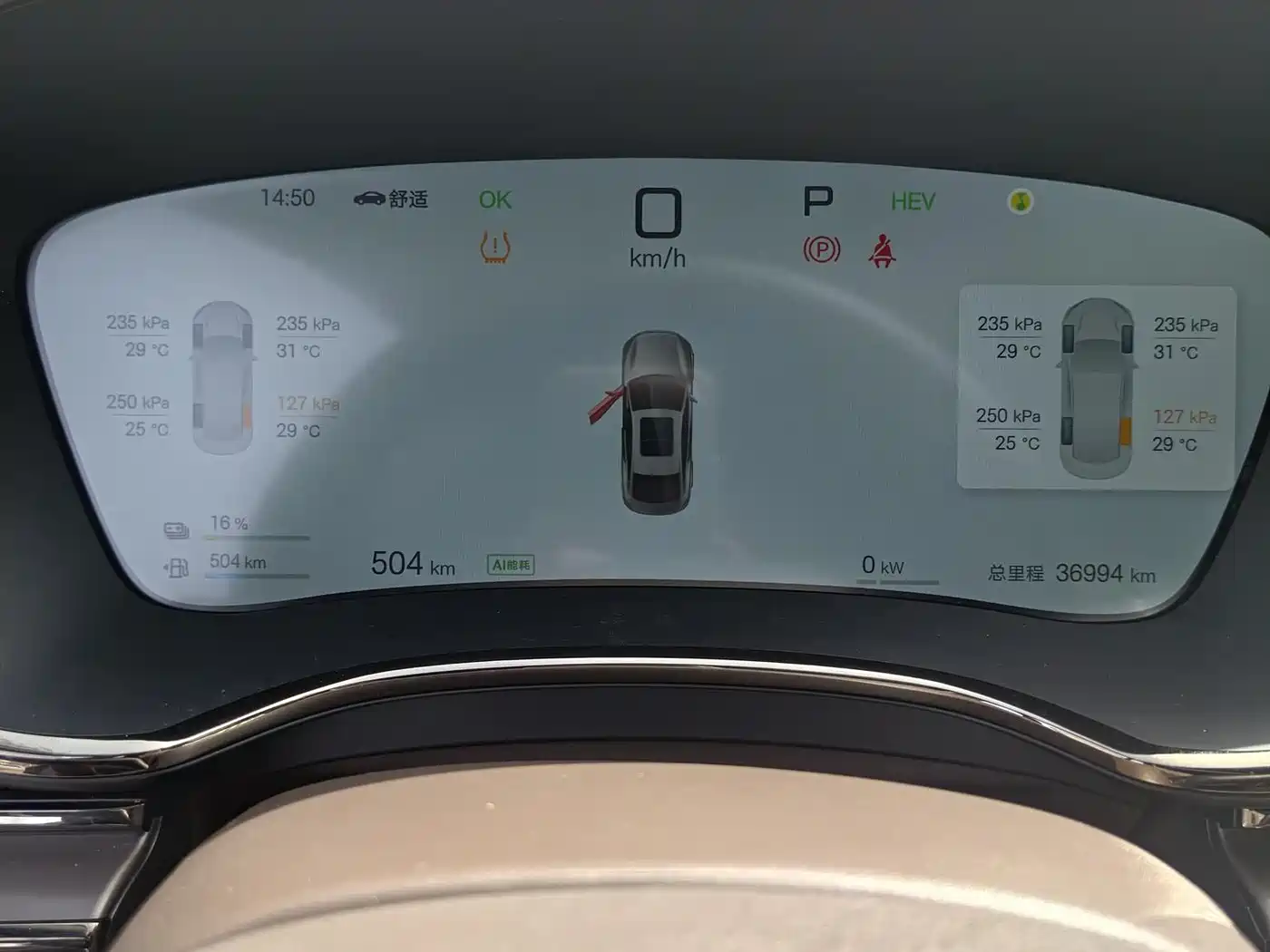 BYD Han 2025 2025 DM-i Smart Driving Edition 125KM LiDAR Flagship