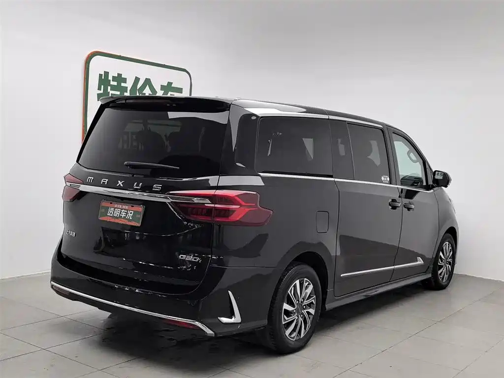 SAIC MAXUS CHASE G20