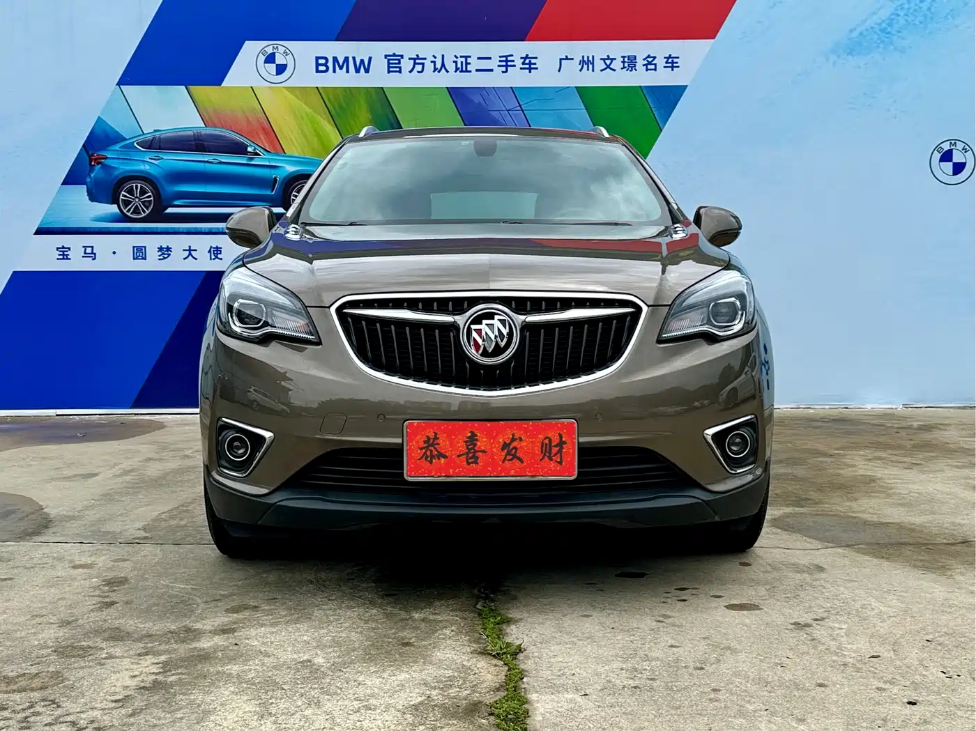Buick Envision Plus 2019 20T FWD Luxury Model China VI фото 2