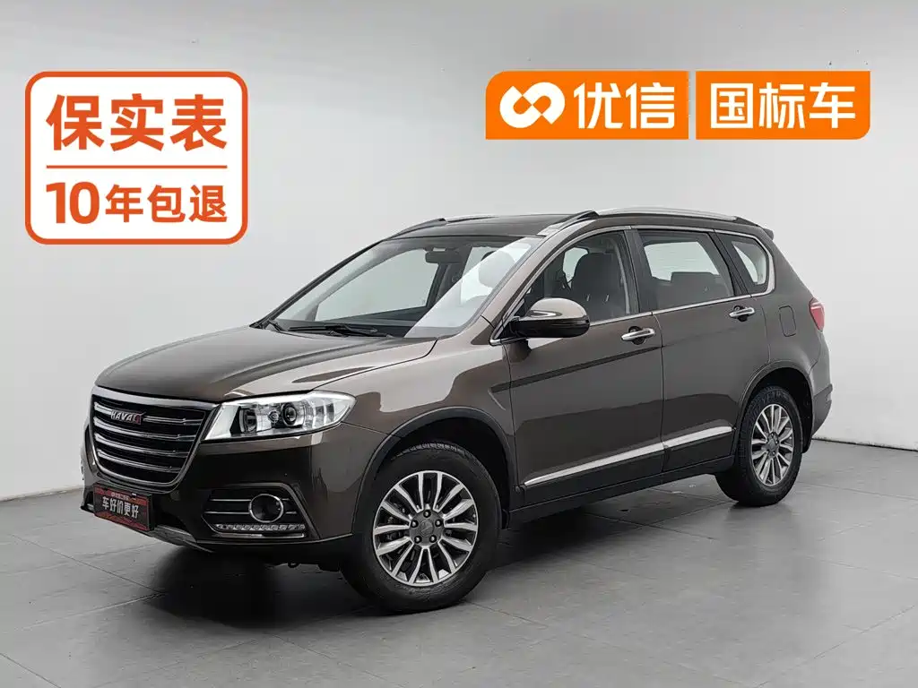 Photo 1 - Haval H6