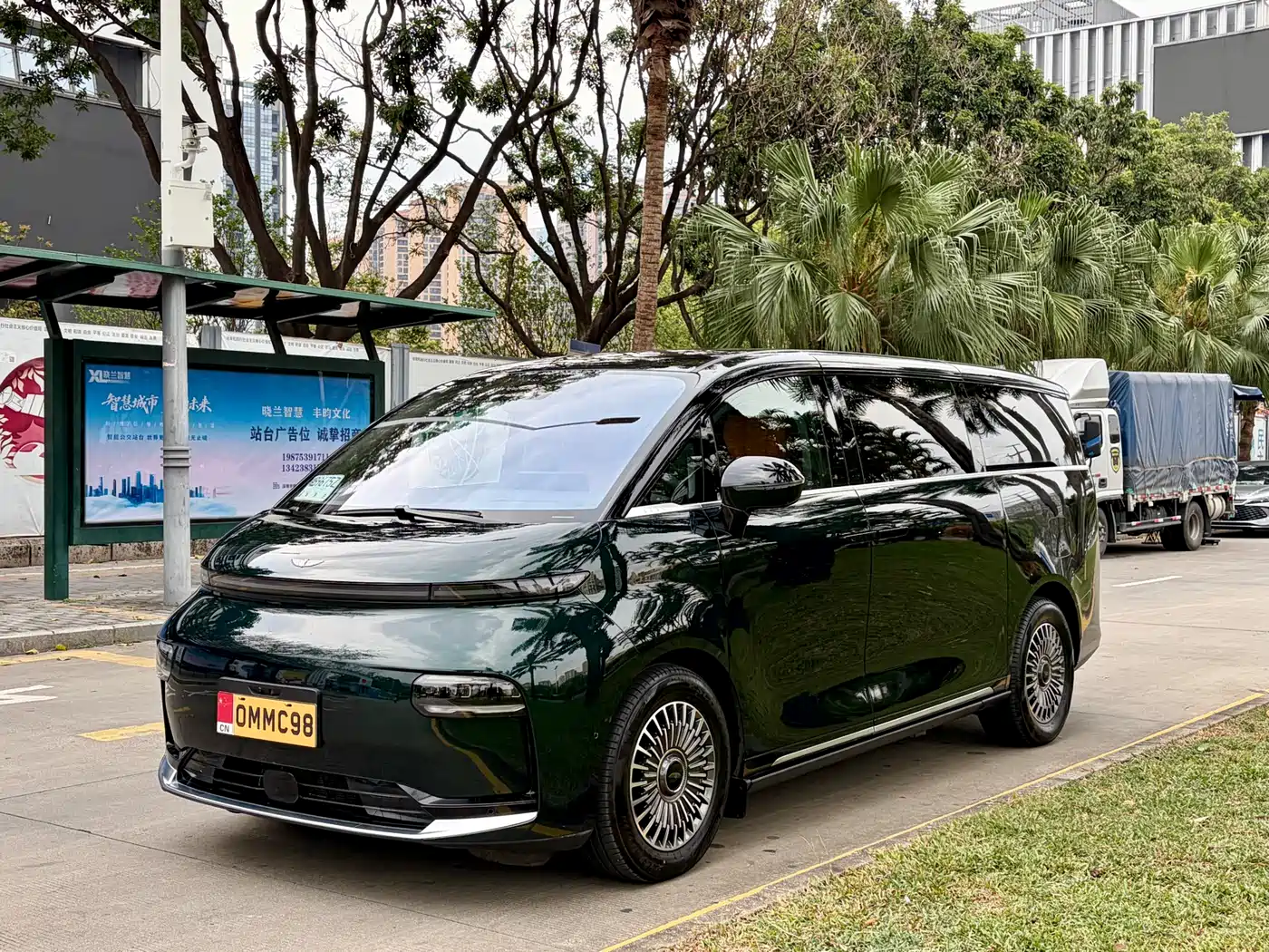 GEELY GALAXY WING TRUE L380