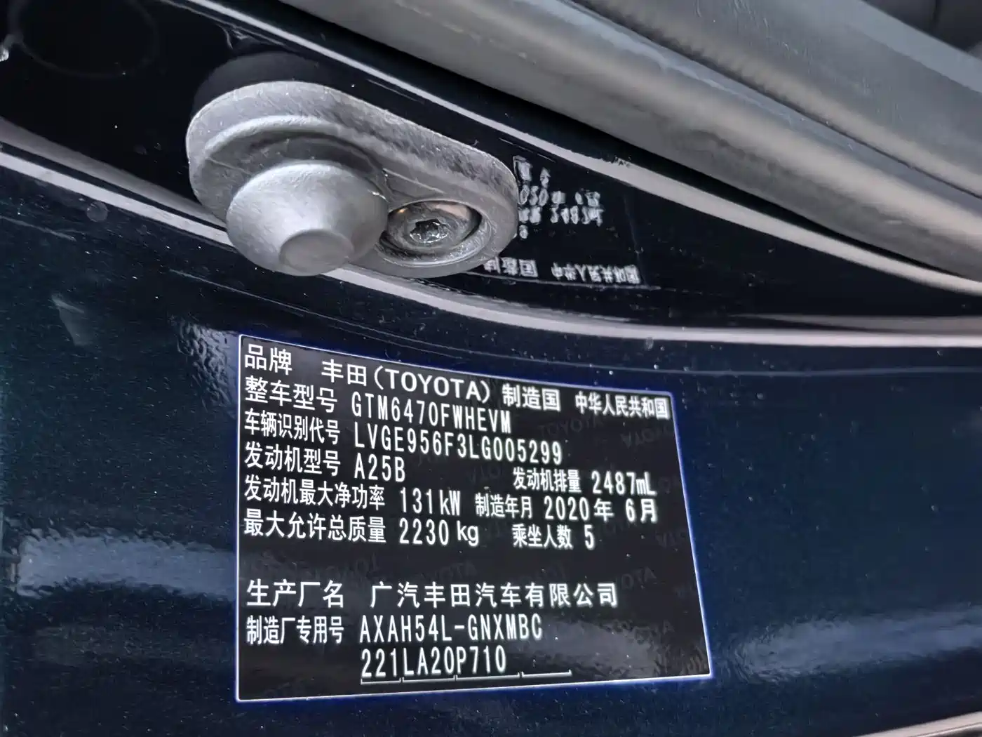Toyota Wildlander 2020 Hybrid 2.5L E-CVT AWD Luxury Edition фото 9