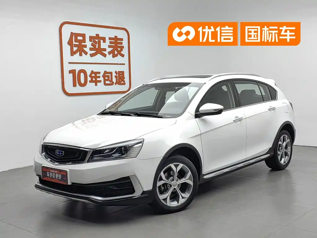 Geely Vision S1 2018 2018 1.4T CVT Sharp Enjoy