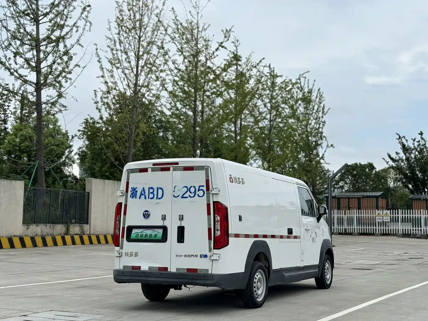 Foton Qianduoduo 2025 2024 Model Van Flat Roof 2 Seats EVE Energy 41.86kWh