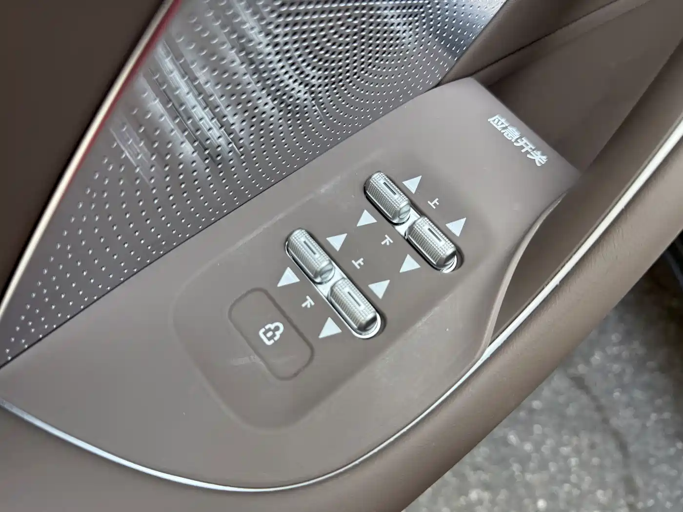 Zhijie Luxeed R7 2025 2025 Extended Range 251km Max