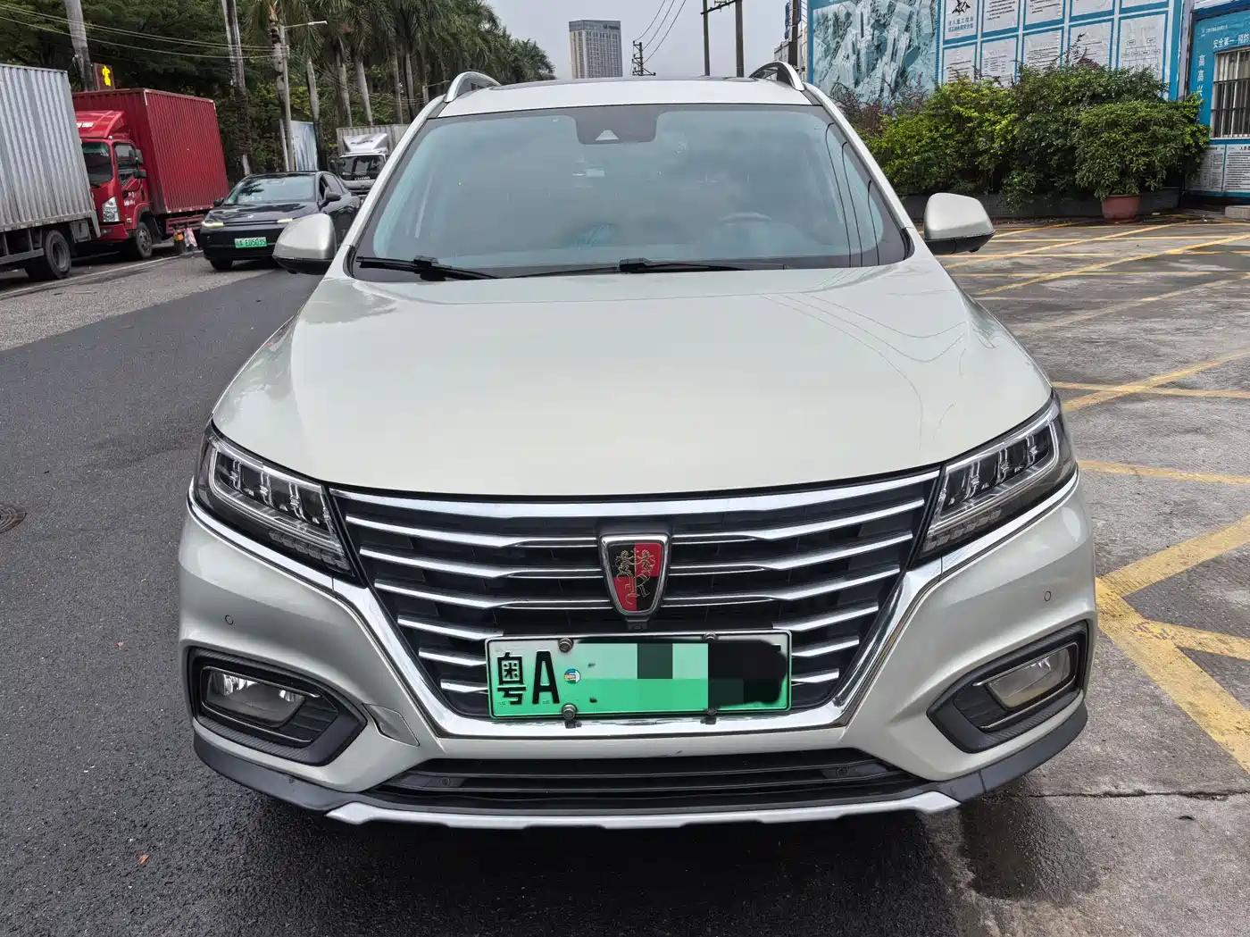 ROEWE RX5 NEW ENERGY