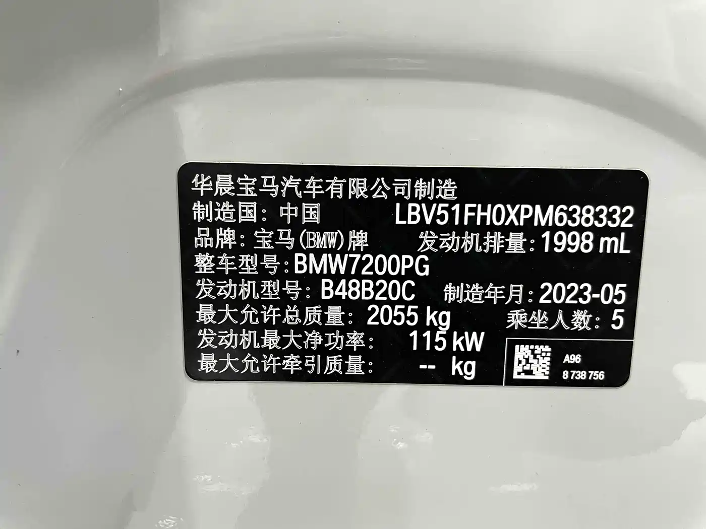 BMW 3 Series 2023 320Li M Sport Package фото 18