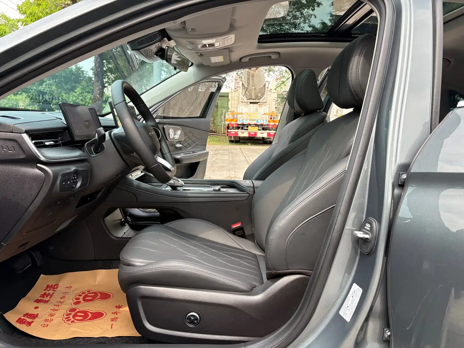 Фото 6 - Chery Arrizo 8 PRO