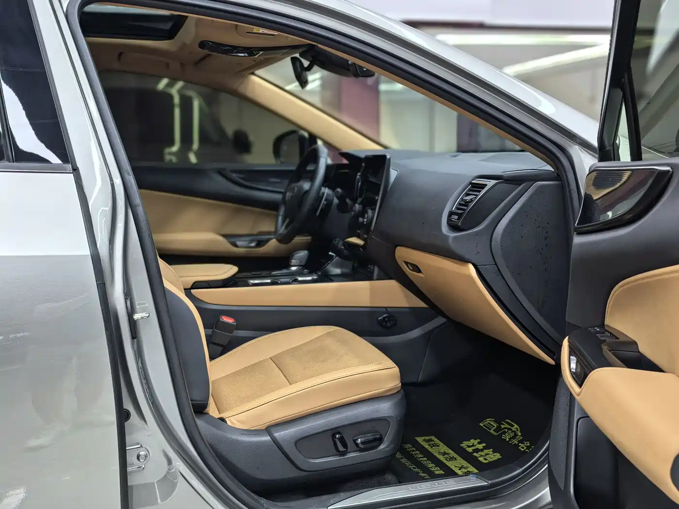 Lexus NX 2024 2024 260 FWD Joy Creation Edition
