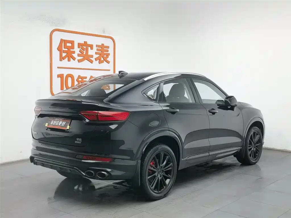 GEELY AUTOMOBILE XINGYUE