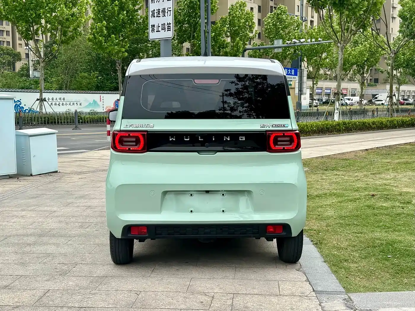 Photo 5 - Wuling Motors Hongguang MINIEV
