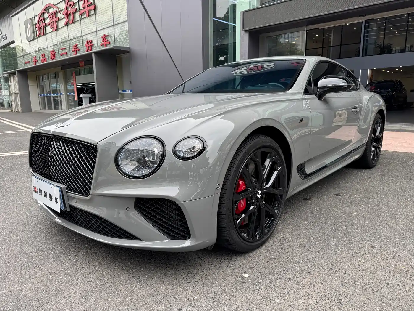 Bentley Continental 2024 2023 4.0T GT S V8