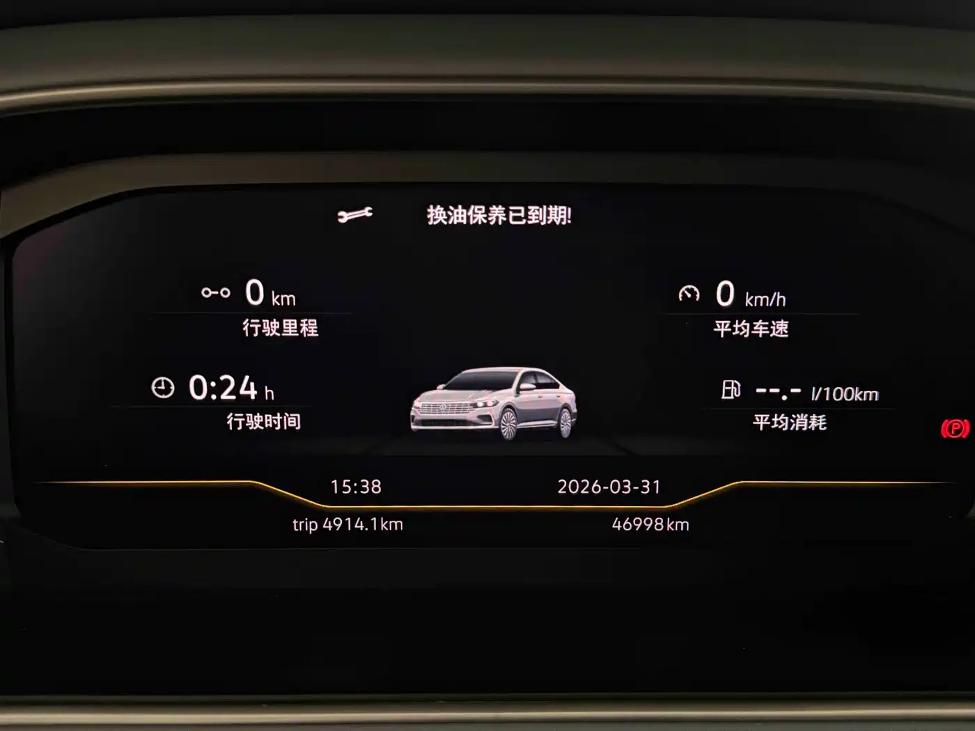 Volkswagen Lavida 2023 1.5L Auto Five Million Edition фото 22