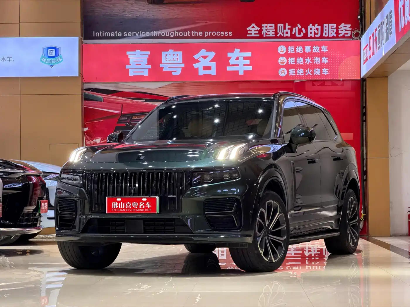 Similar car