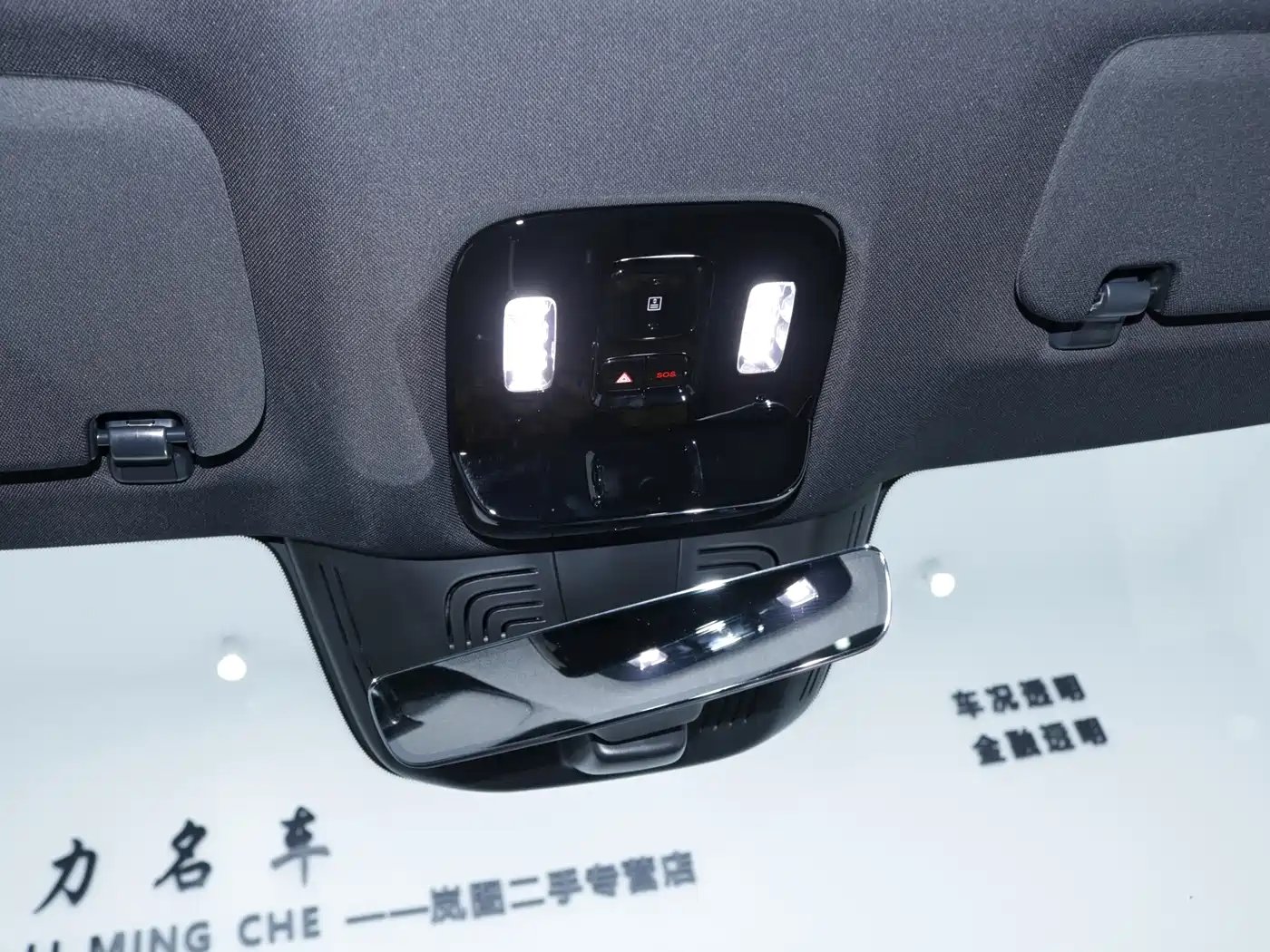Voyah Auto VOYAH FREE 2025 FREE+ 4WD Qiankun Edition фото 14