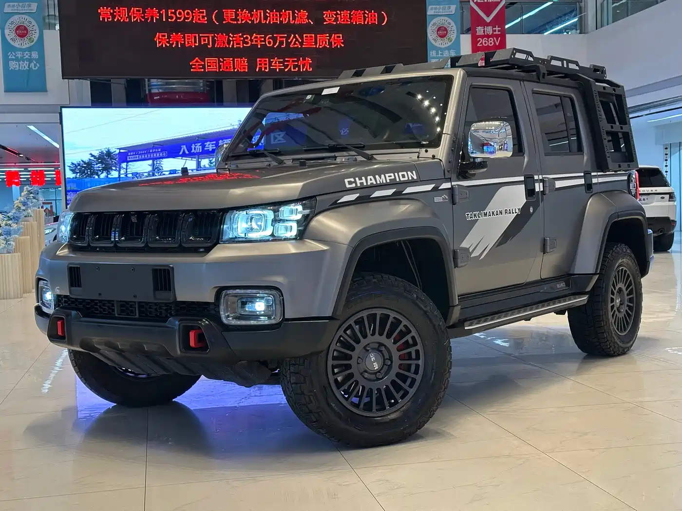 BAIC ORV Beijing Offroad BJ40 2023 2.0T Auto 4WD China Rally Champion Edition