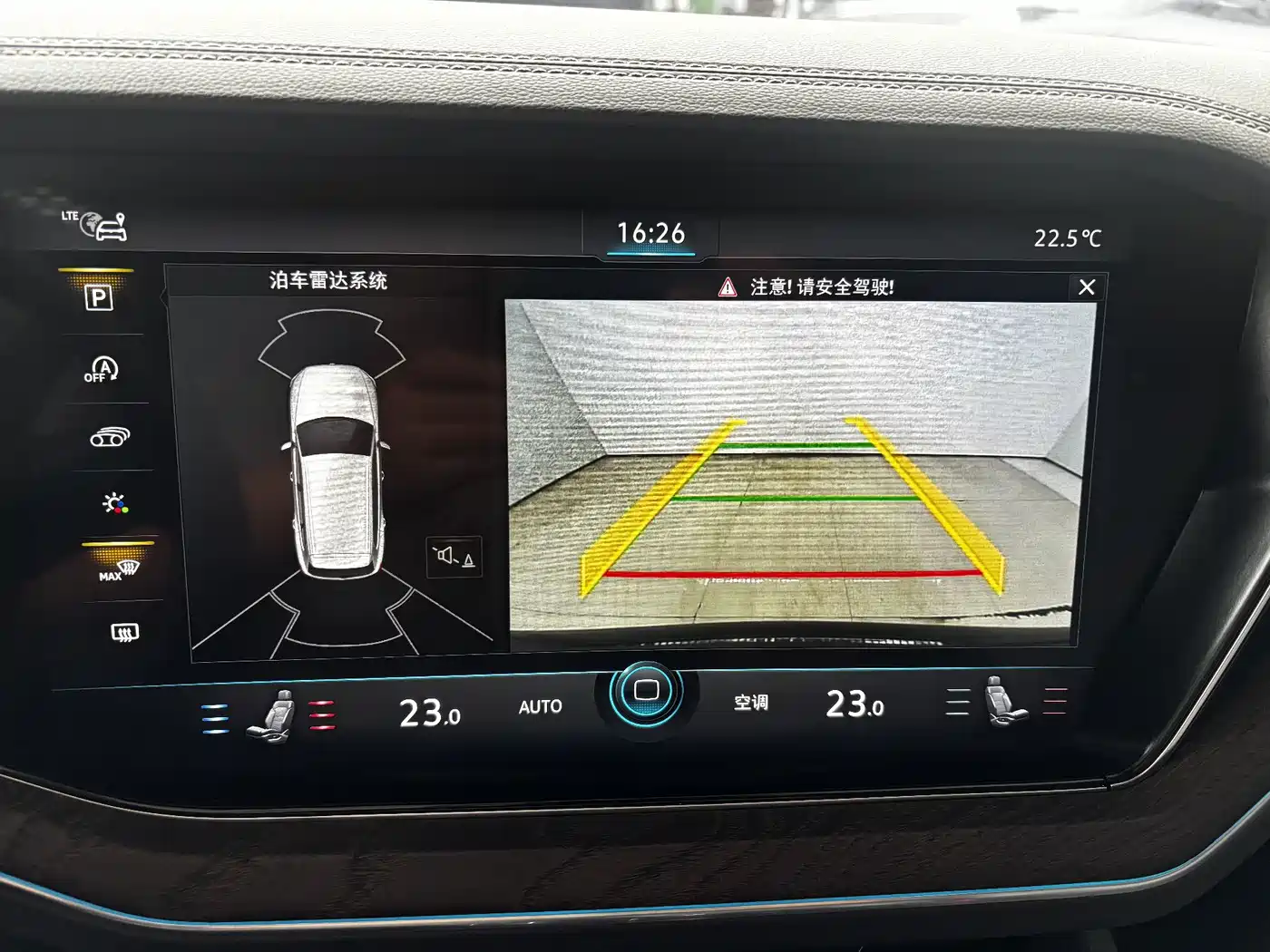 Volkswagen Touareg 2024 2023 2.0TSI R-Line Edition