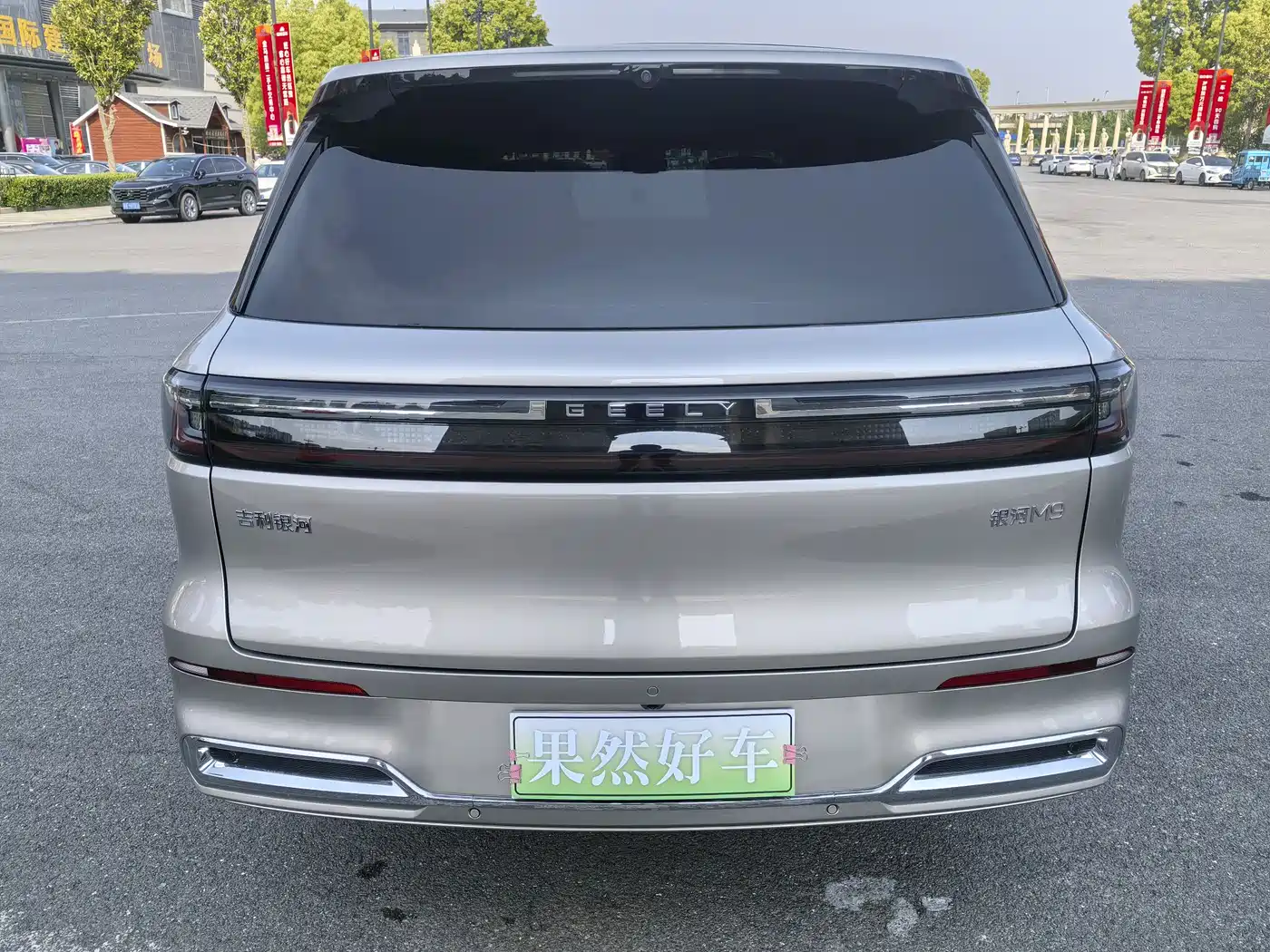 Geely Galaxy Galaxy M9 2025 Base Model фото 4