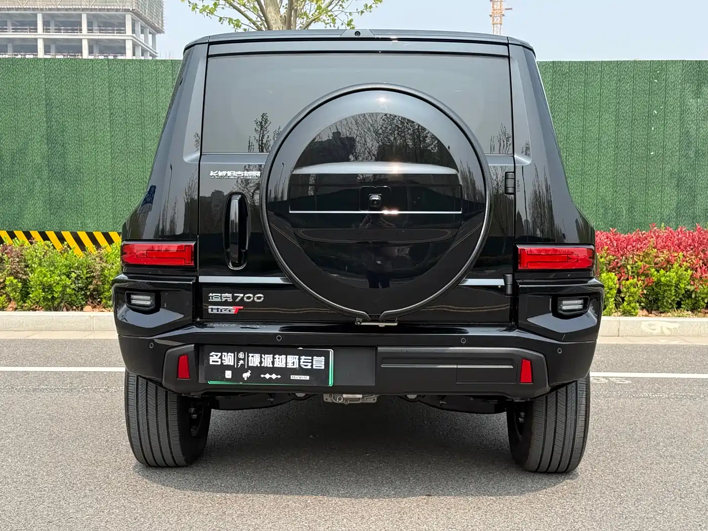 TANK TANK 700 NEW ENERGY