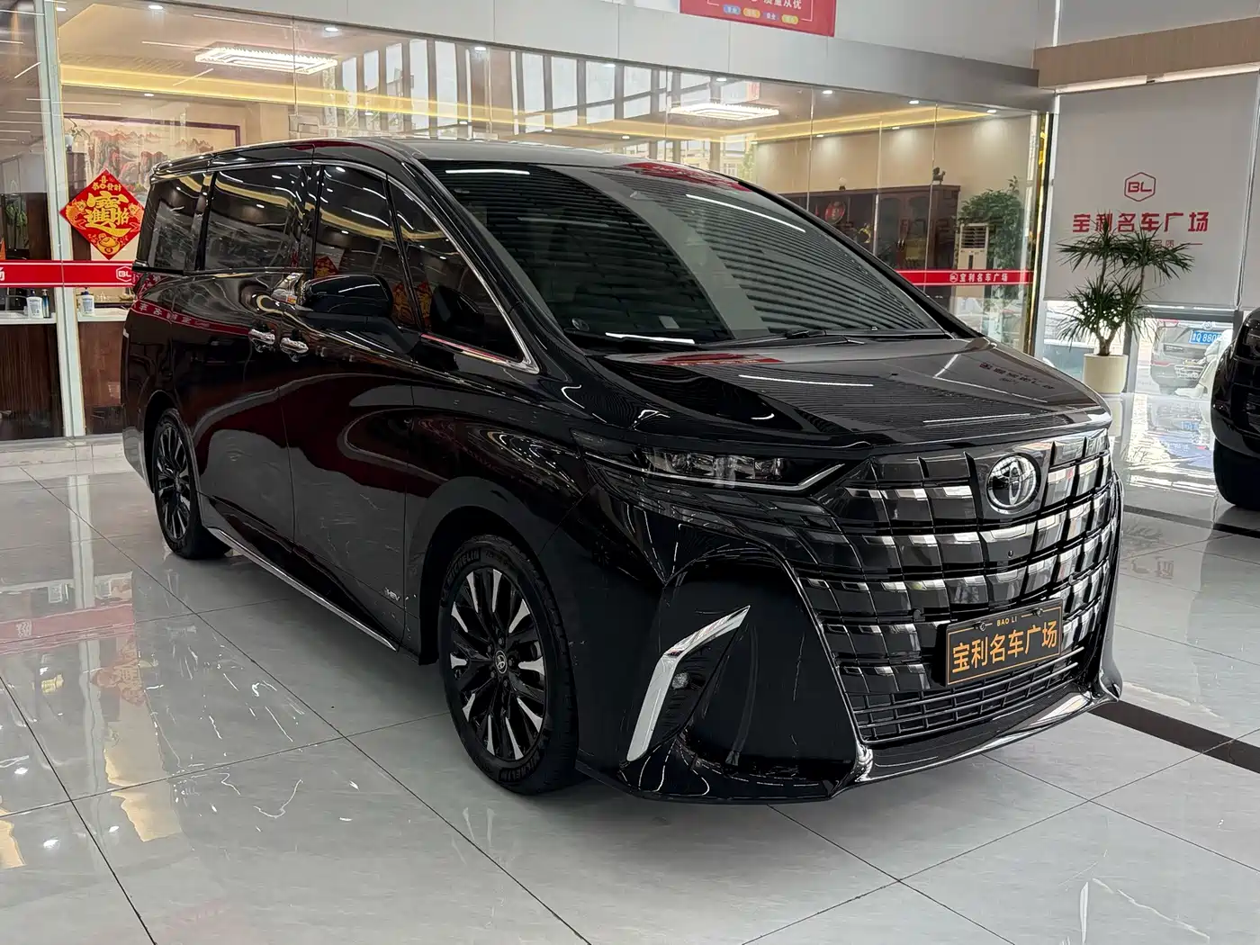 2026 Toyota Alphard