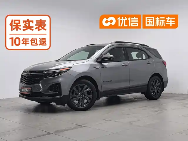 Chevrolet Equinox Мягкий гибрид, 550T RS, Смарт