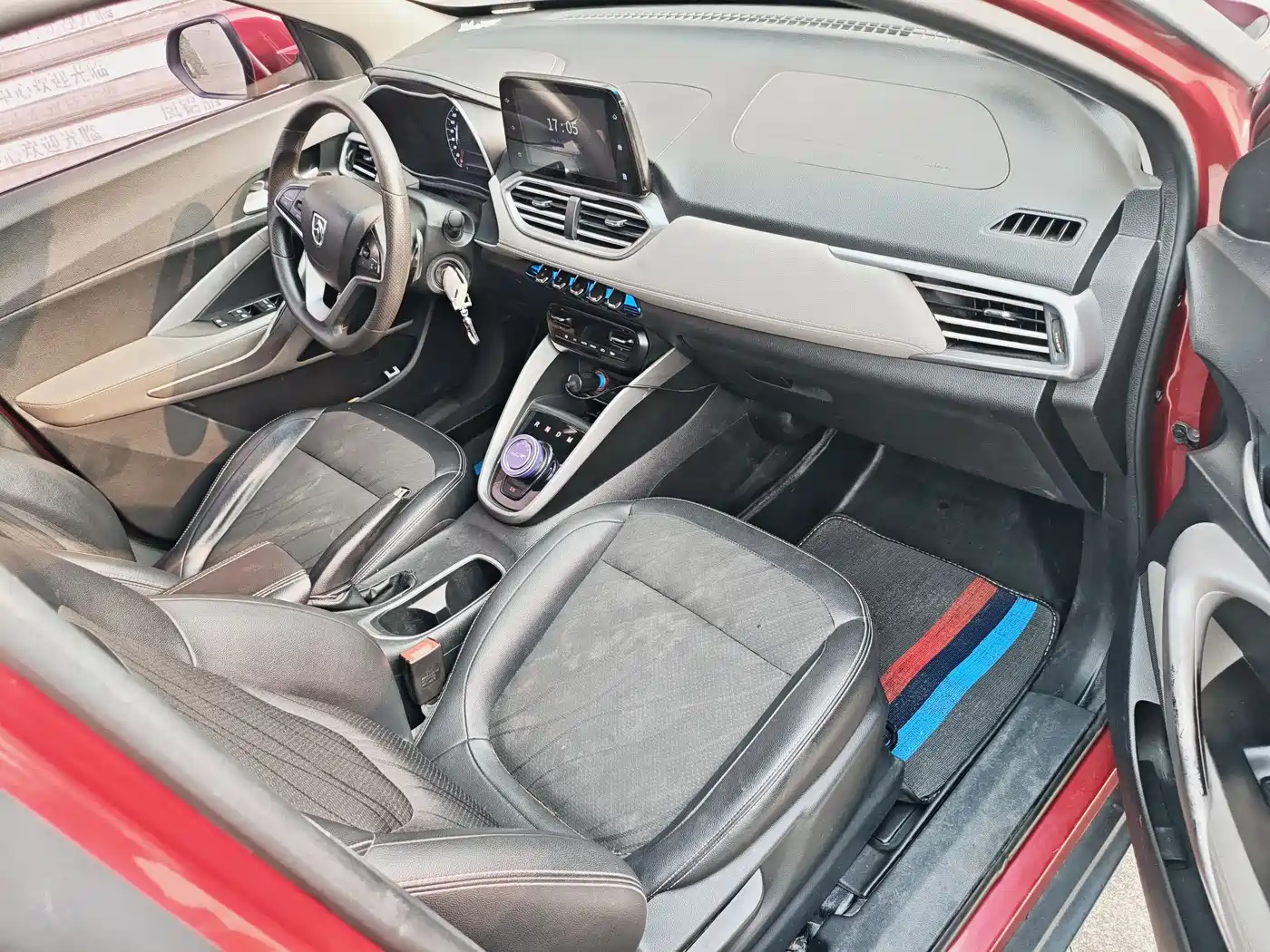 Baojun 510 2019 2017 1.5L Auto Luxury