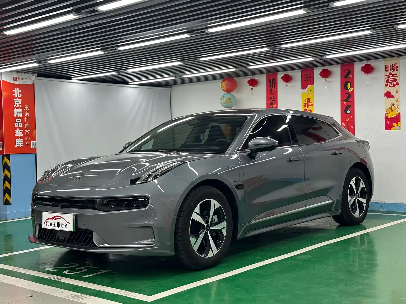 ZEEKR EXTREME KRYPTON 001