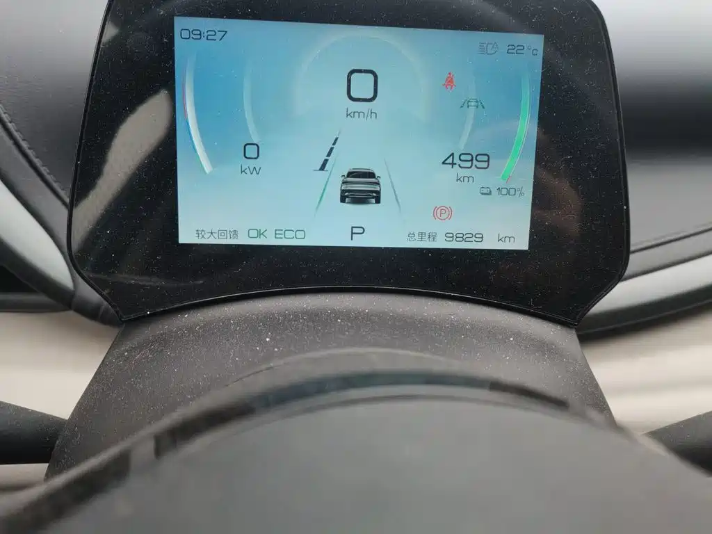 BYD Yuan PLUS 2025 2024 Glory Edition 510KM Advanced