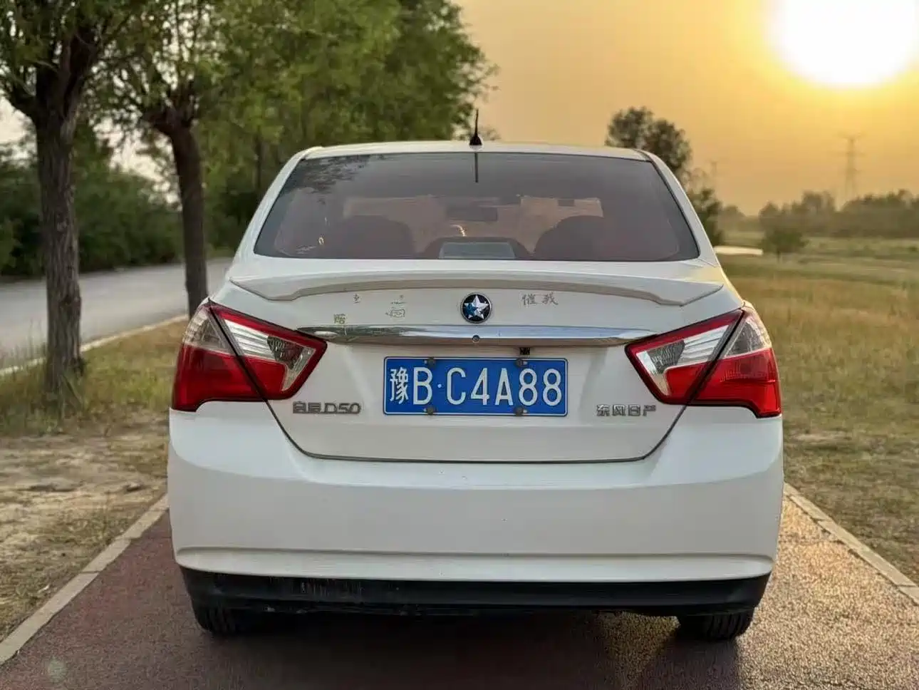 Venucia D50 2015 2015 1.6L Manual Fashion