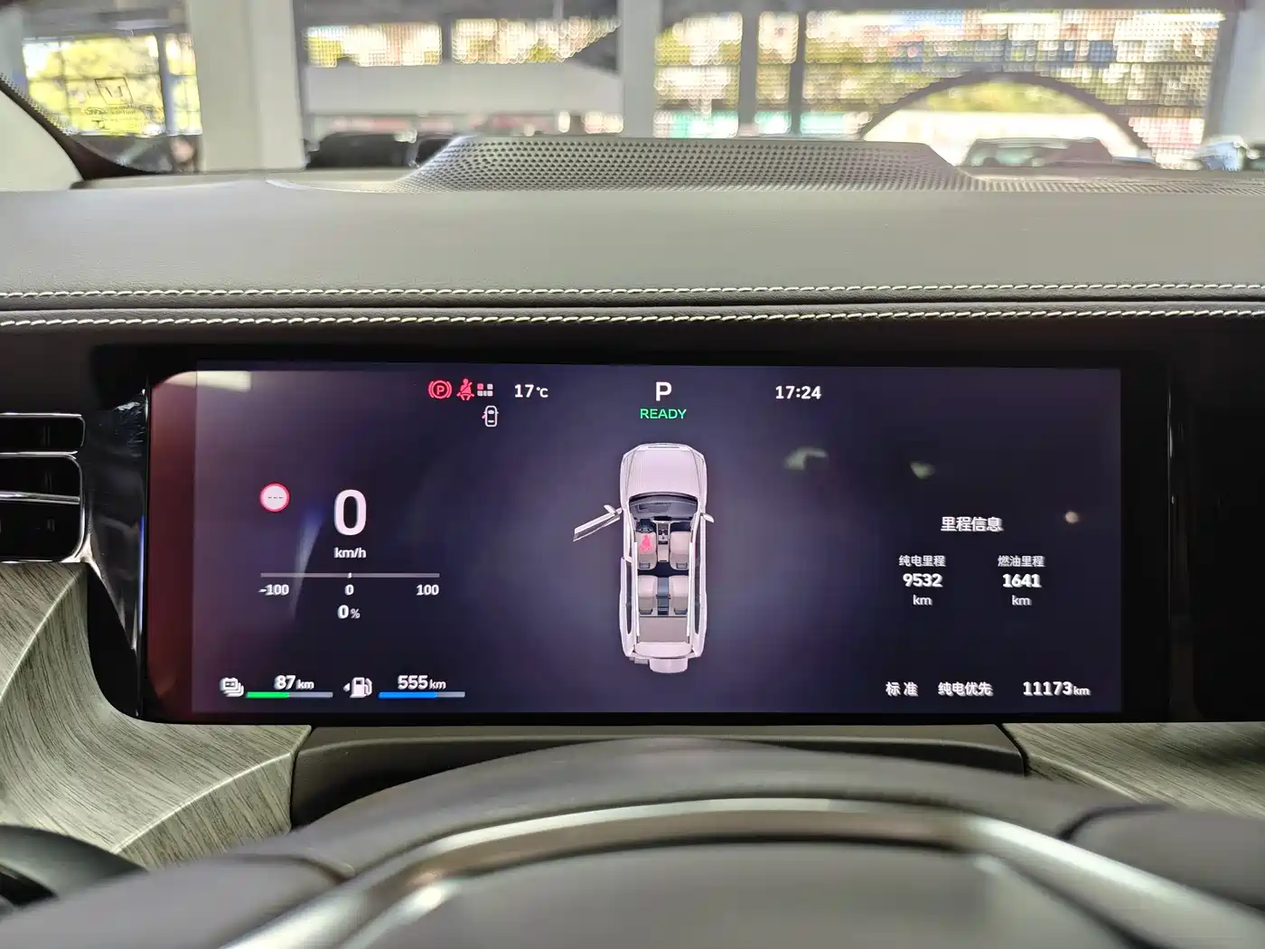 TANK TANK 500 NEW ENERGY