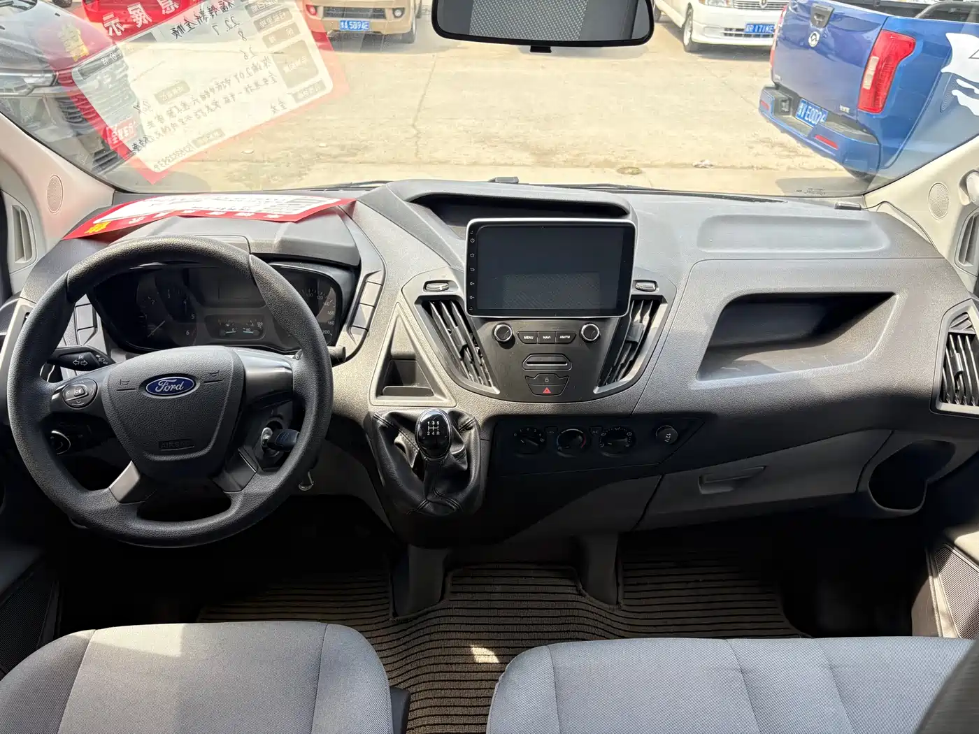 FORD QUANSHUN