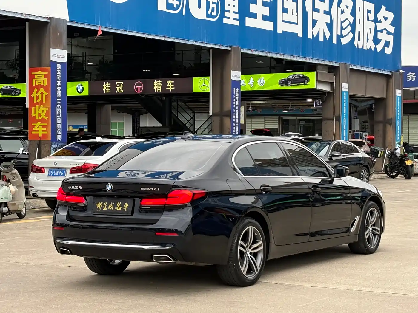 BMW 5 Series 2023 530Li Leading Luxury Package фото 18