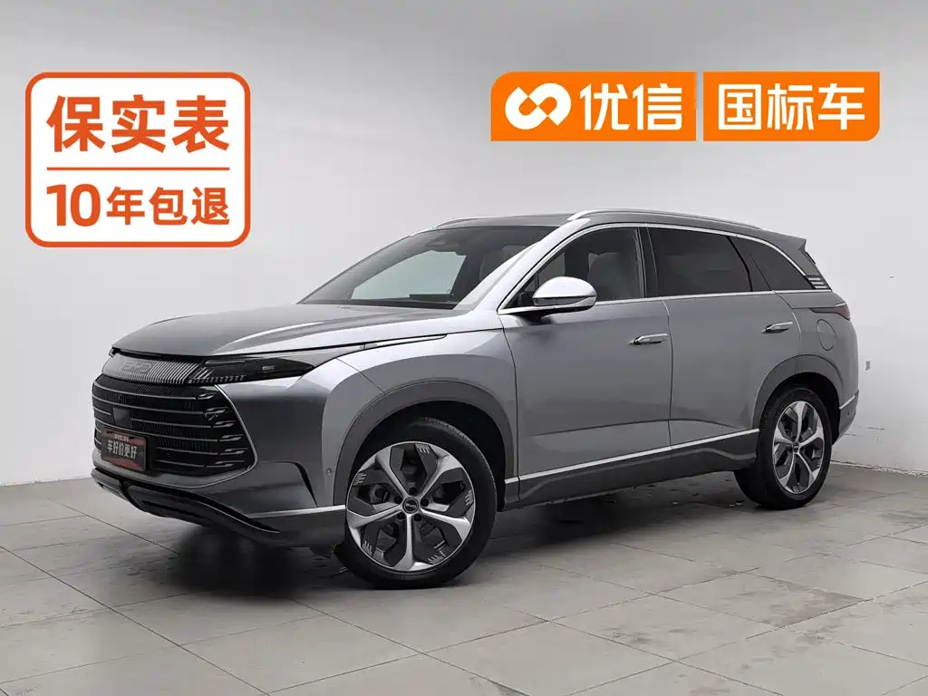 Similar car