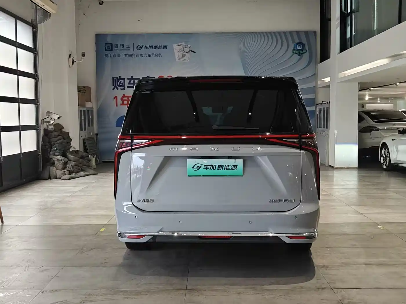 SAIC MAXUS EVERYONE 9